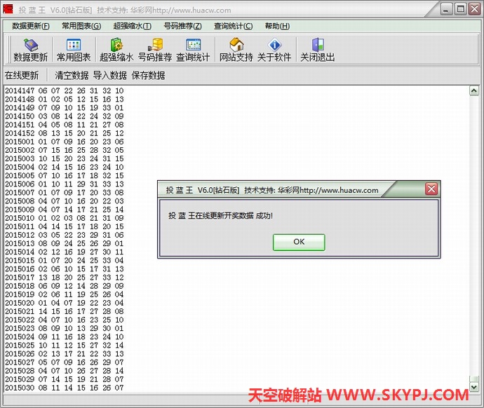 ˫ɫ��Ͷ����