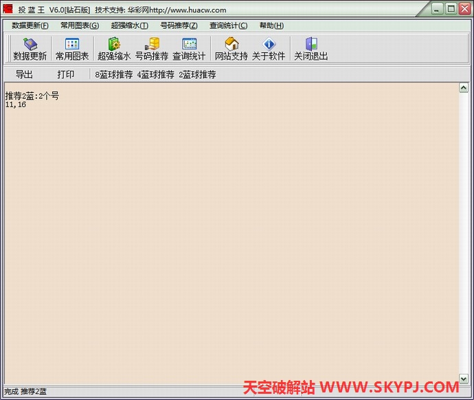 ˫ɫ��Ͷ����