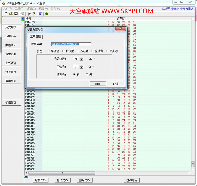 ����ʥ����ˮ����