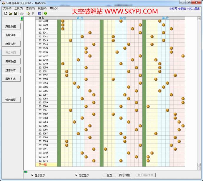 ����ʥ����ˮ����