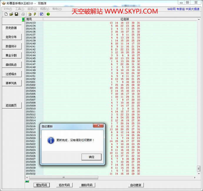 ����ʥ����ˮ����