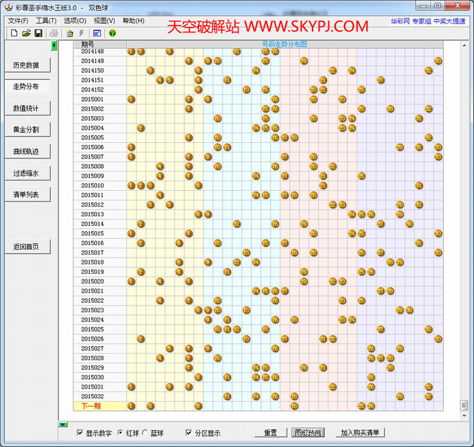 ����ʥ����ˮ����