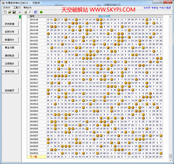 ����ʥ����ˮ����