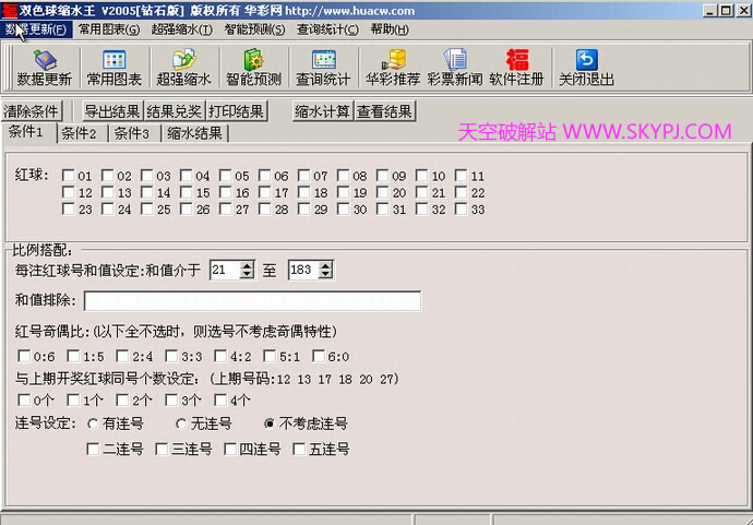 ˫ɫ����ˮ��