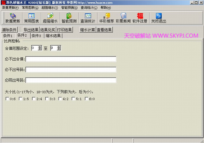 ˫ɫ����ˮ��