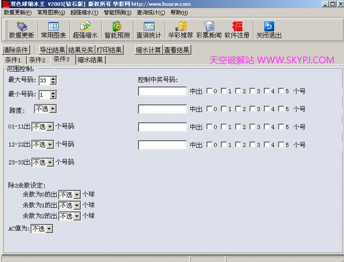 ˫ɫ����ˮ��