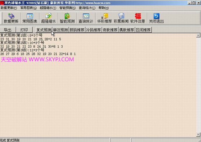 ˫ɫ����ˮ��