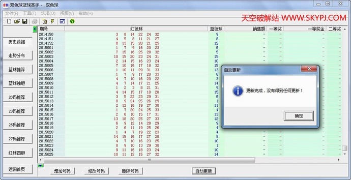 ˫ɫ������ʥ��