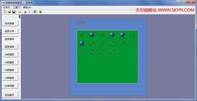 ˫ɫ������ʥ��