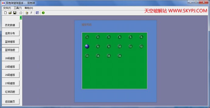 ˫ɫ������ʥ��