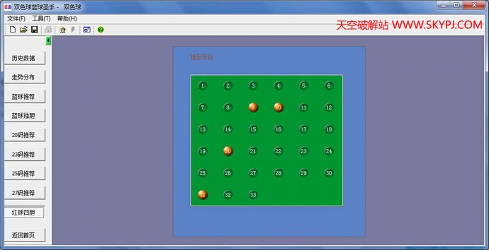 ˫ɫ������ʥ��