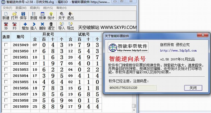 ����3D,��������������ɱ��