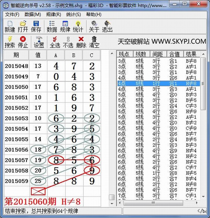 ����3D,��������������ɱ��