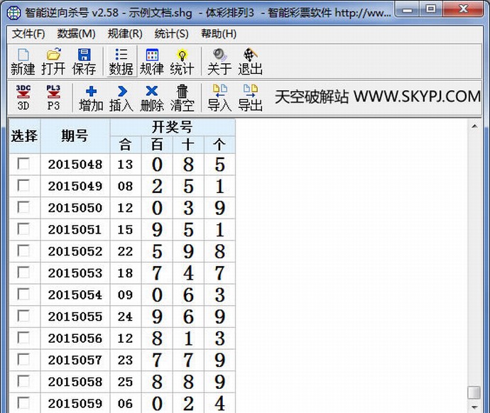 ����3D,��������������ɱ��