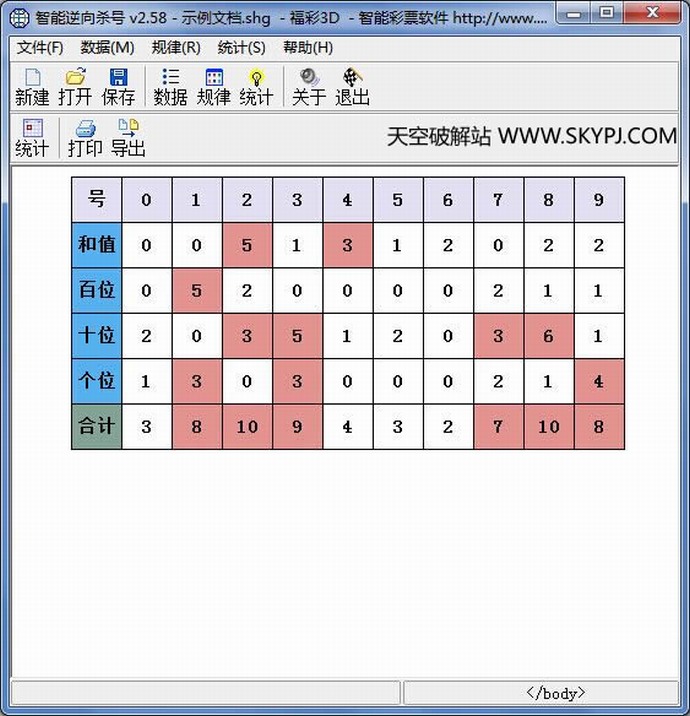 ����3D,��������������ɱ��