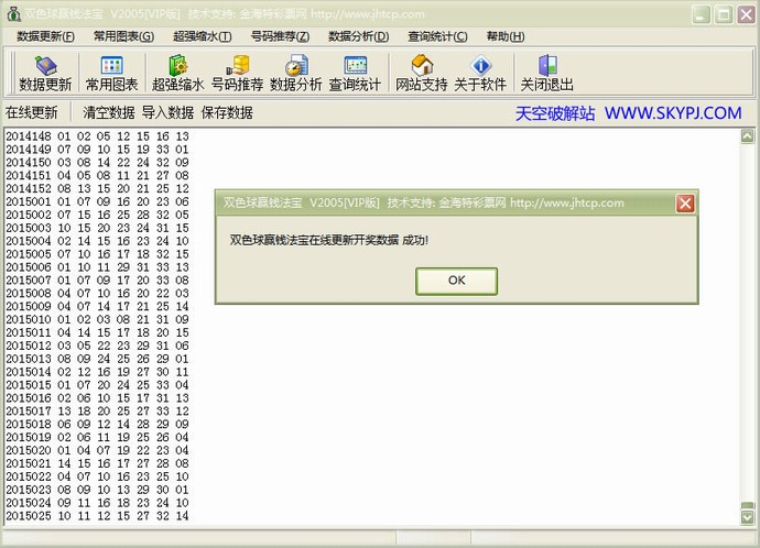 ˫ɫ��ӮǮ����