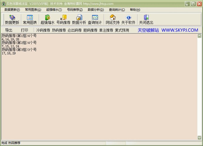 ˫ɫ��ӮǮ����