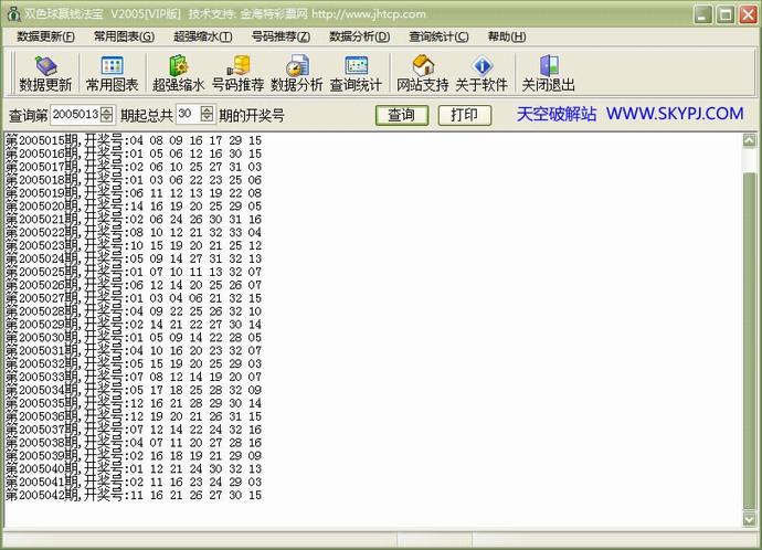 ˫ɫ��ӮǮ����