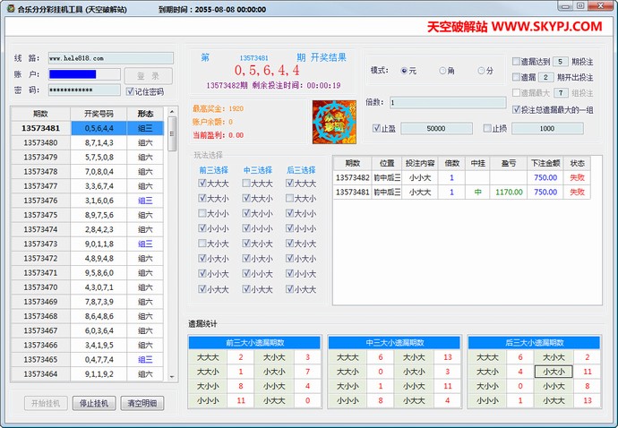 �ڷ��ŶӺ��ֲַַʹһ�����