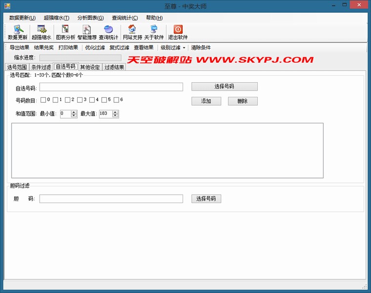 �����н���ʦ