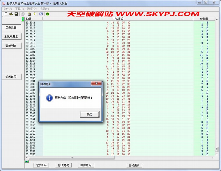 ��������͸35��ȫ����ˮ��