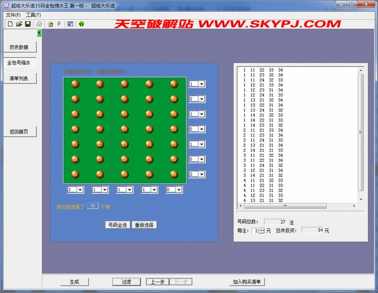 ��������͸35��ȫ����ˮ��