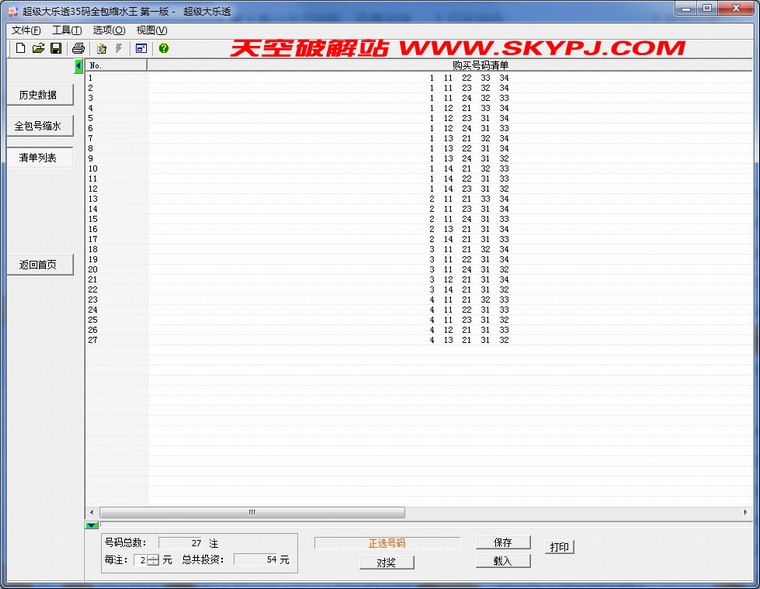 ��������͸35��ȫ����ˮ��