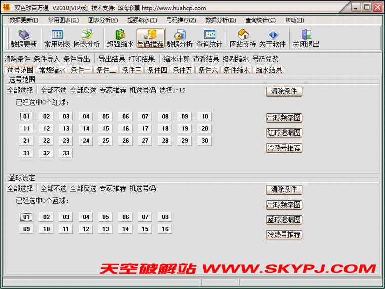 ˫ɫ�����ͨ����