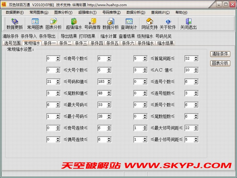 ˫ɫ�����ͨ����