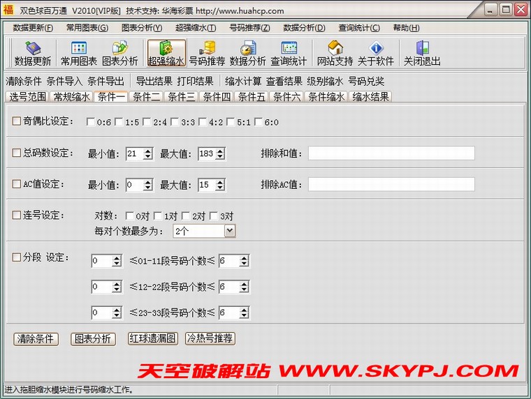 ˫ɫ�����ͨ����