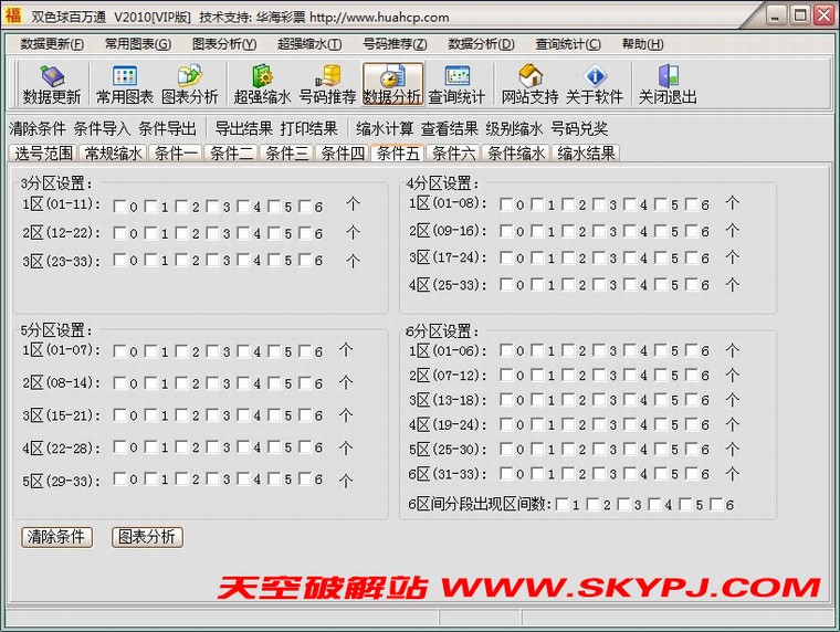 ˫ɫ�����ͨ����