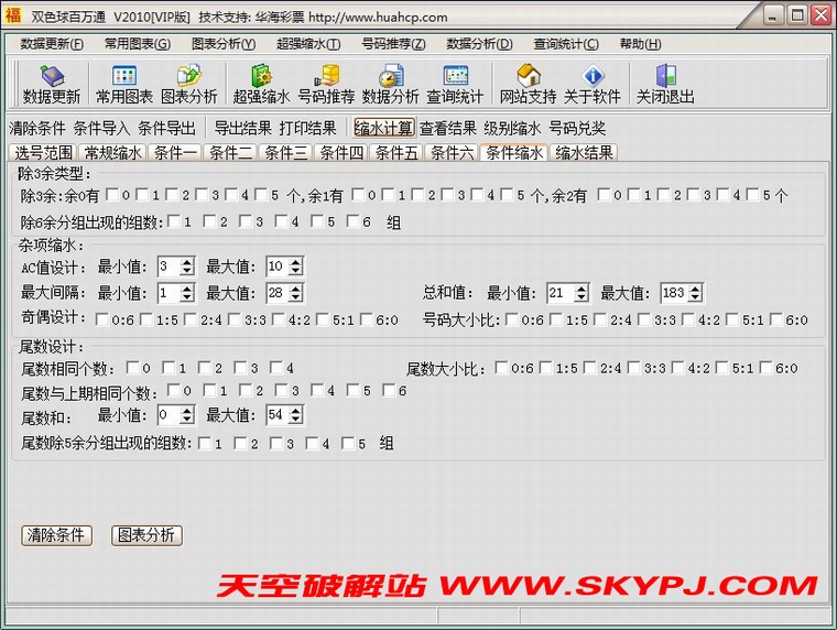 ˫ɫ�����ͨ����