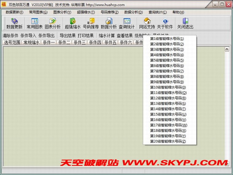 ˫ɫ�����ͨ����