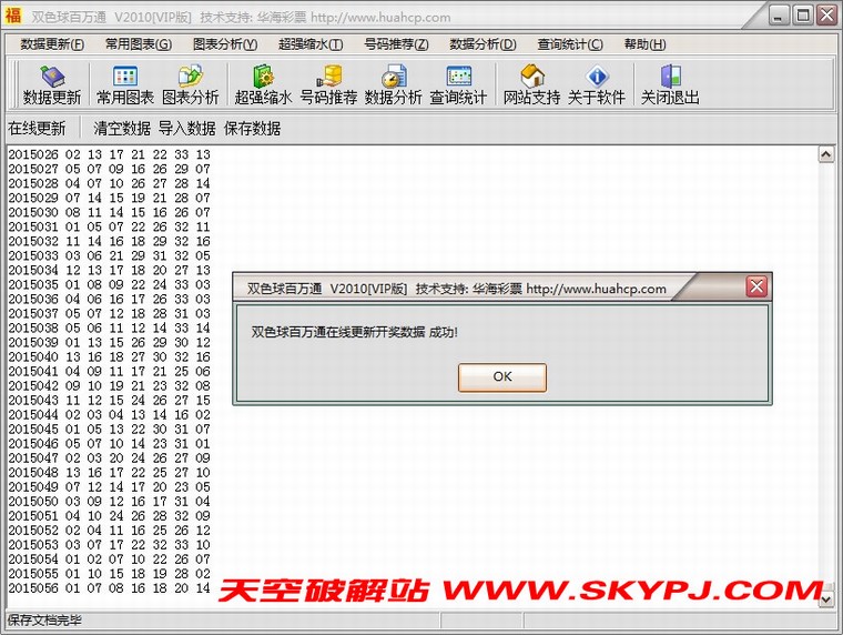 ˫ɫ�����ͨ����