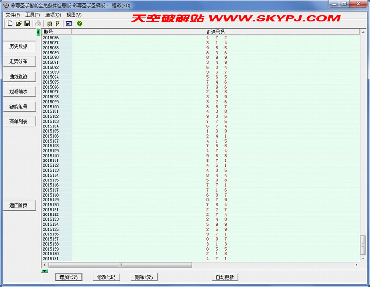 ����ʥ��ʥ쭰�