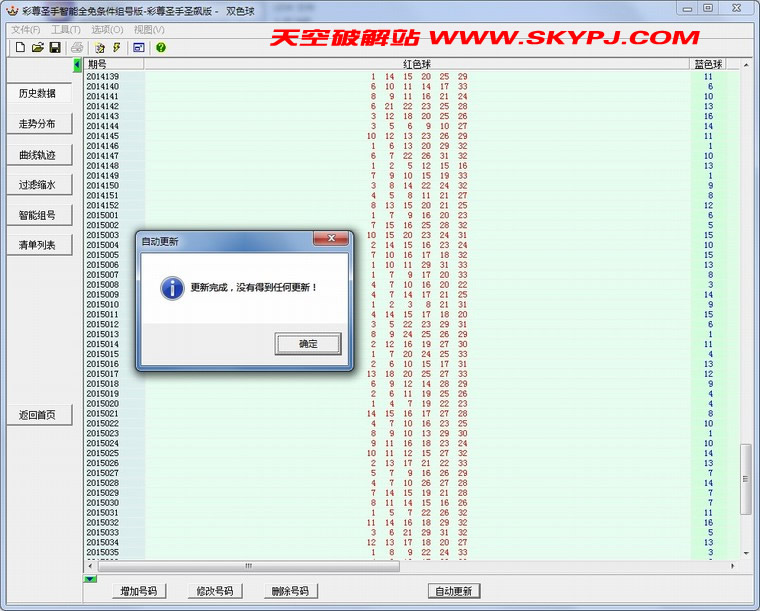 ����ʥ��ʥ쭰�