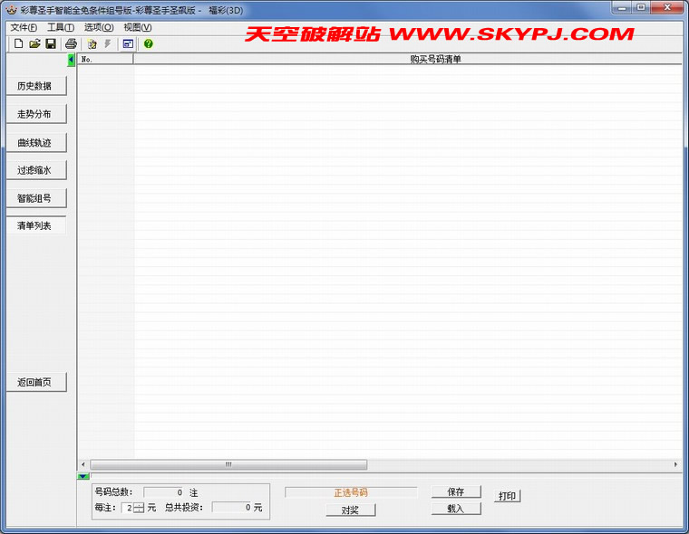 ����ʥ��ʥ쭰�