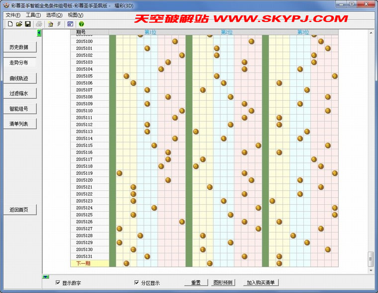 ����ʥ��ʥ쭰�