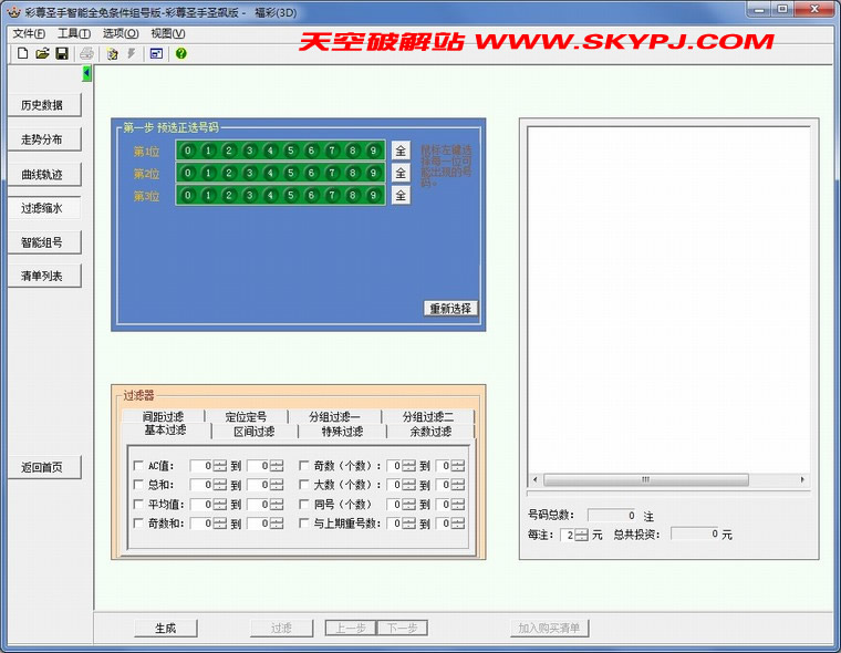 ����ʥ��ʥ쭰�