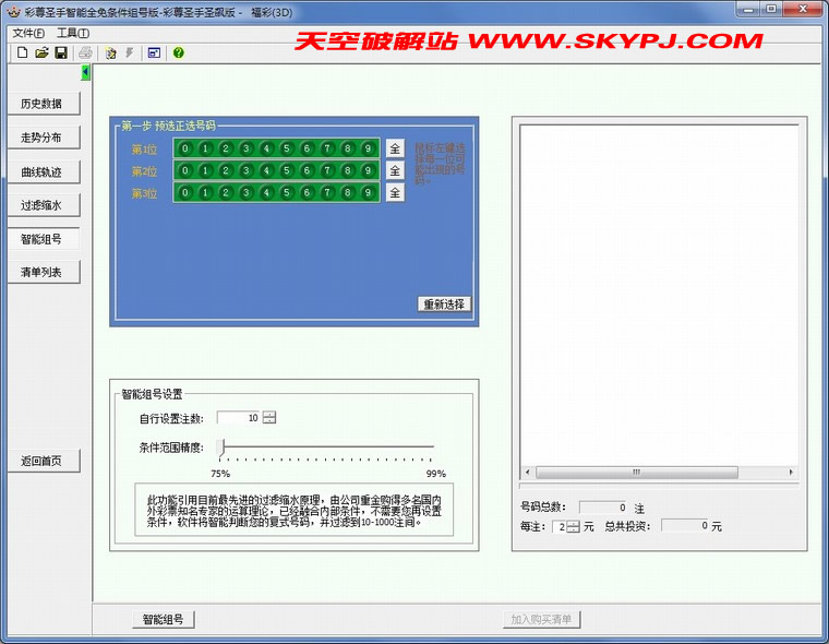 ����ʥ��ʥ쭰�