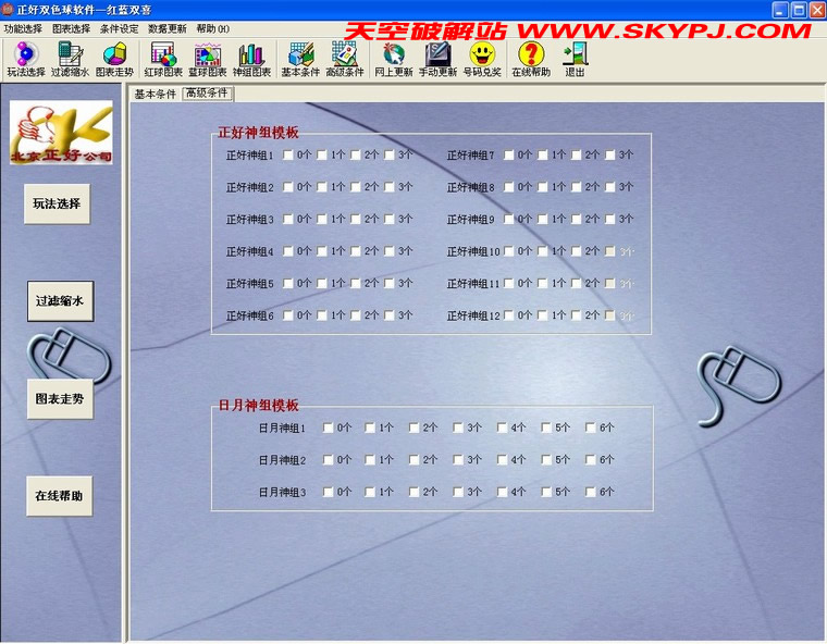 ˫ɫ�����˫ϲ