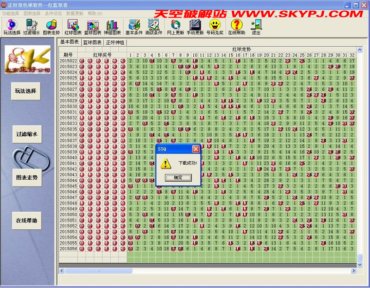 ˫ɫ�����˫ϲ