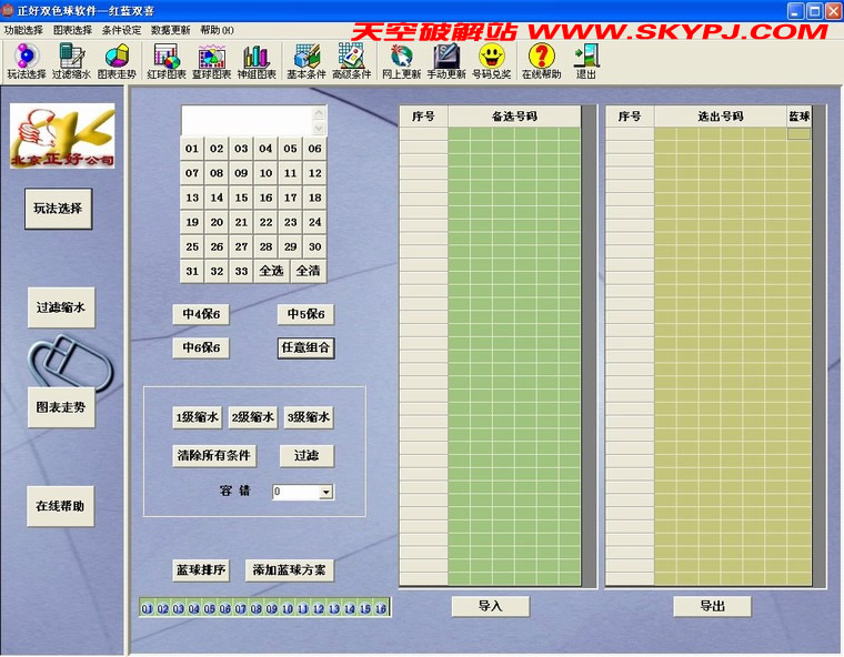 ˫ɫ�����˫ϲ