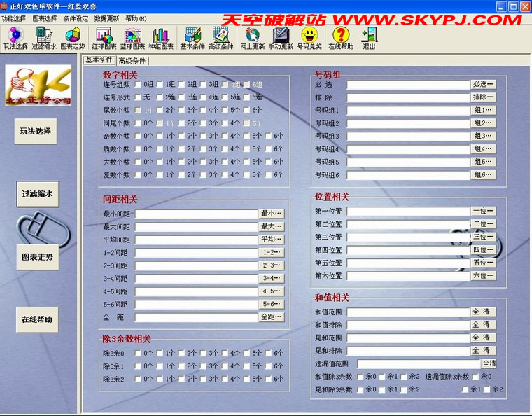 ˫ɫ�����˫ϲ