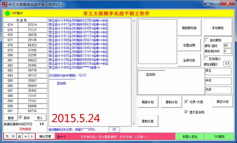 ����̫������ʵսƽˢ��