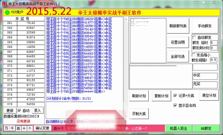 ����̫������ʵսƽˢ��