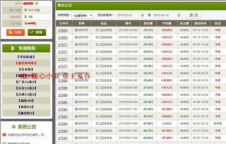 ����̫������ʵսƽˢ��