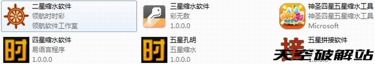 帝一两分彩挂机投注软件