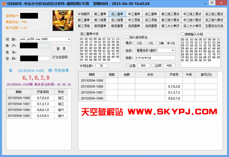 ��γ���˷ֲַ��Զ�Ͷע����