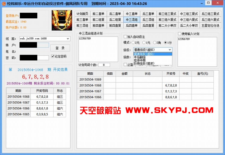 ��γ���˷ֲַ��Զ�Ͷע����